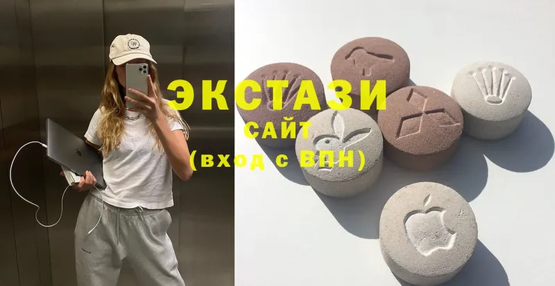 купить наркотики сайты  Арск  ЭКСТАЗИ MDMA 